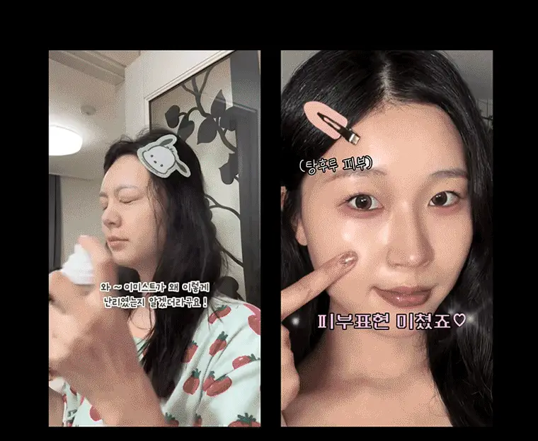 [1초미스트/화잘먹/단독기획] 밀리밀리 500달톤 프로틴 콜라겐 미스트 55ml*2 더블기획 상세페이지 24